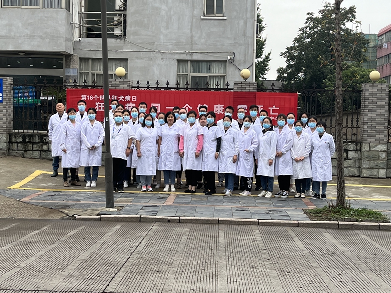 1673505296172604.jpg 仪征市开展2022年“世界狂犬病日”主题宣传活动1.jpg