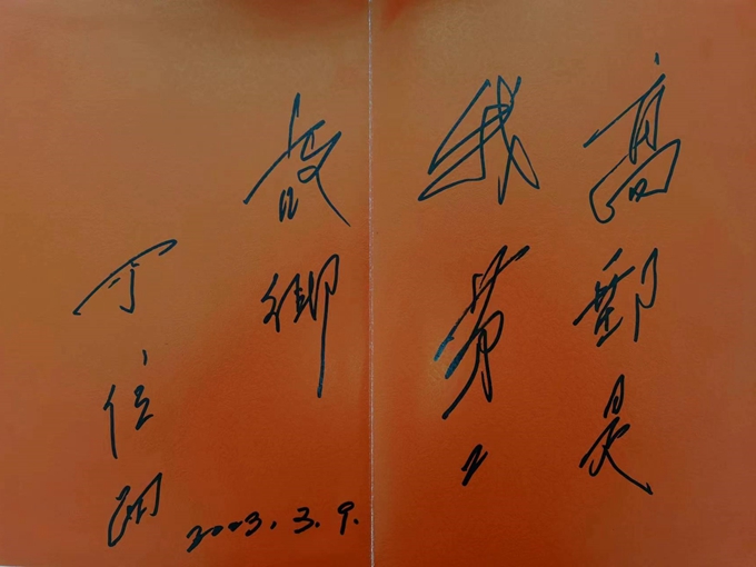 1679296935139432.jpg 新四军老战士丁位西来邮参观血防展览馆图片4.jpg