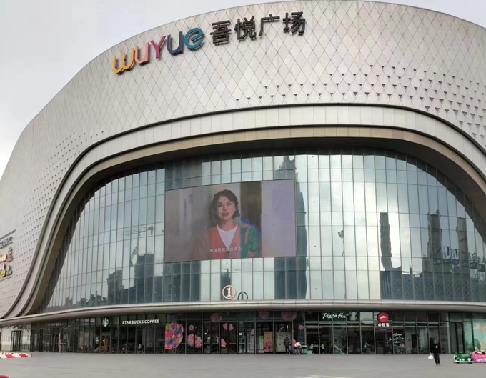 1679974544285628.jpg 吾悦广场.jpg