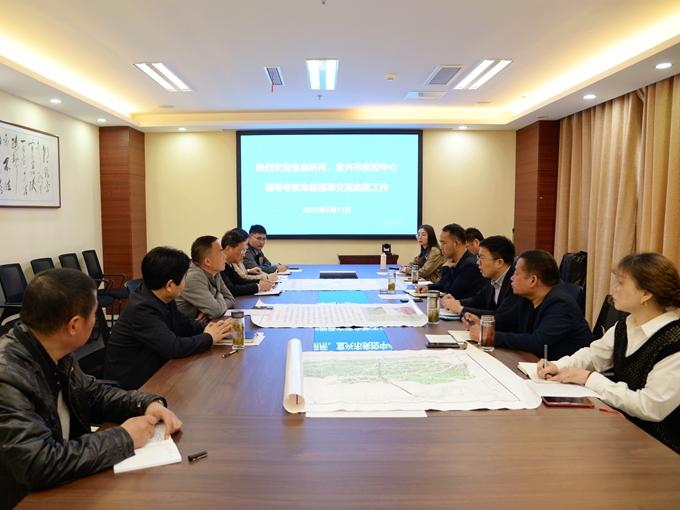 共享发展新机遇 共谱合作新篇章——宜兴市疾控中心来邮交流血吸虫病防控经验图片1.JPG