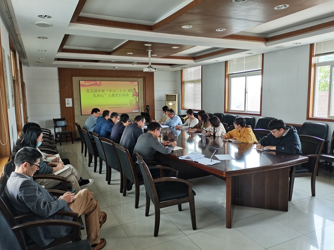 [照片]4.19“学习二十大 观影忆初心”主题党日活动.jpg