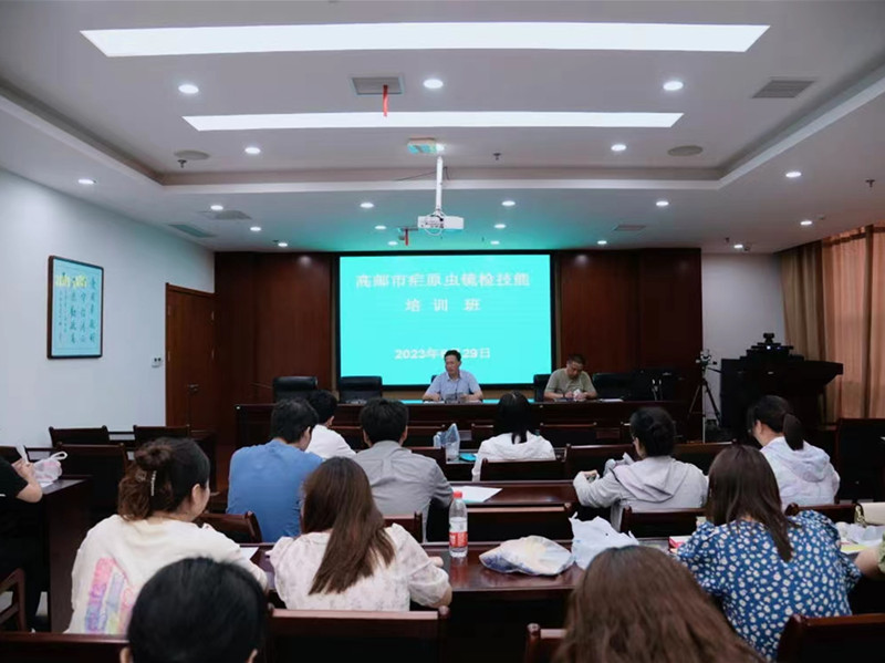 高邮市疾控中心举办疟原虫镜检技能培训班图片1.jpg