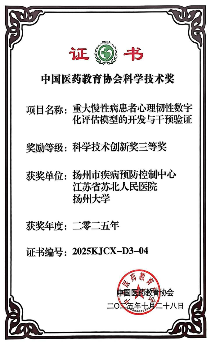 1762163075675474.png 图片6.png