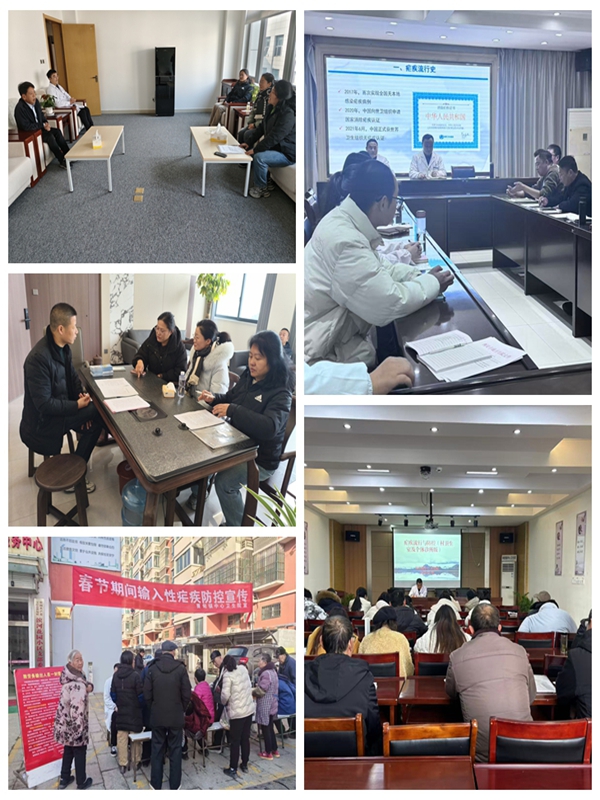 00-节前疟疾防治工作照片（五拼）.jpg
