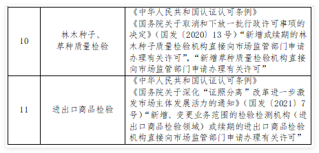 1780642591927248.png 222.png