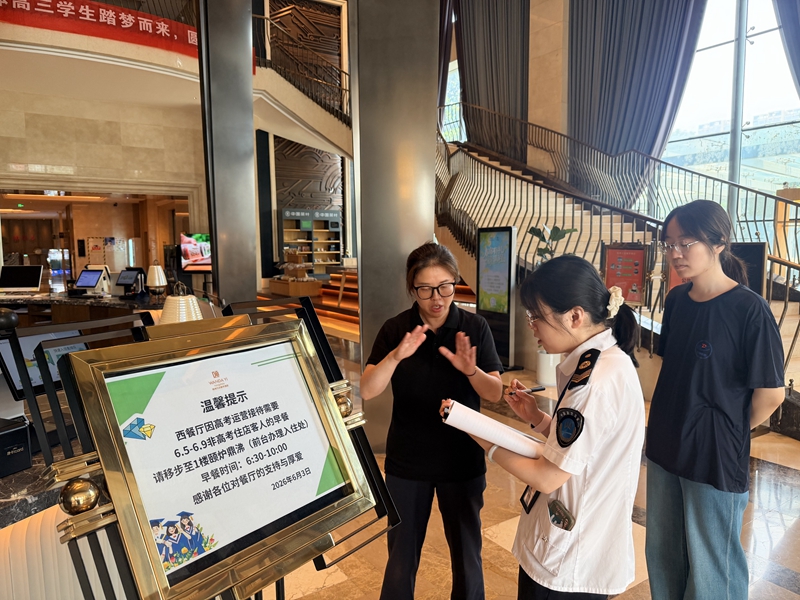 1780650580726588.jpg 20260604在高考考点和住宿点开展高考防疫保障和监督检查4.jpg